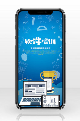 软件开发配图设计模板大全 助力项目展示与视觉沟通